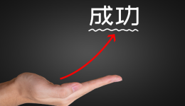 亞馬遜攻略，快速註冊亞馬遜賣家