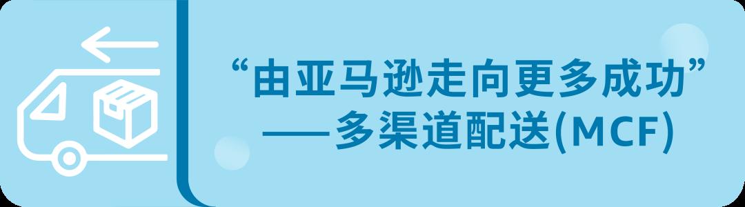 獨家！零距離“看”亞馬遜供應鏈整體解決方案，都給我看！