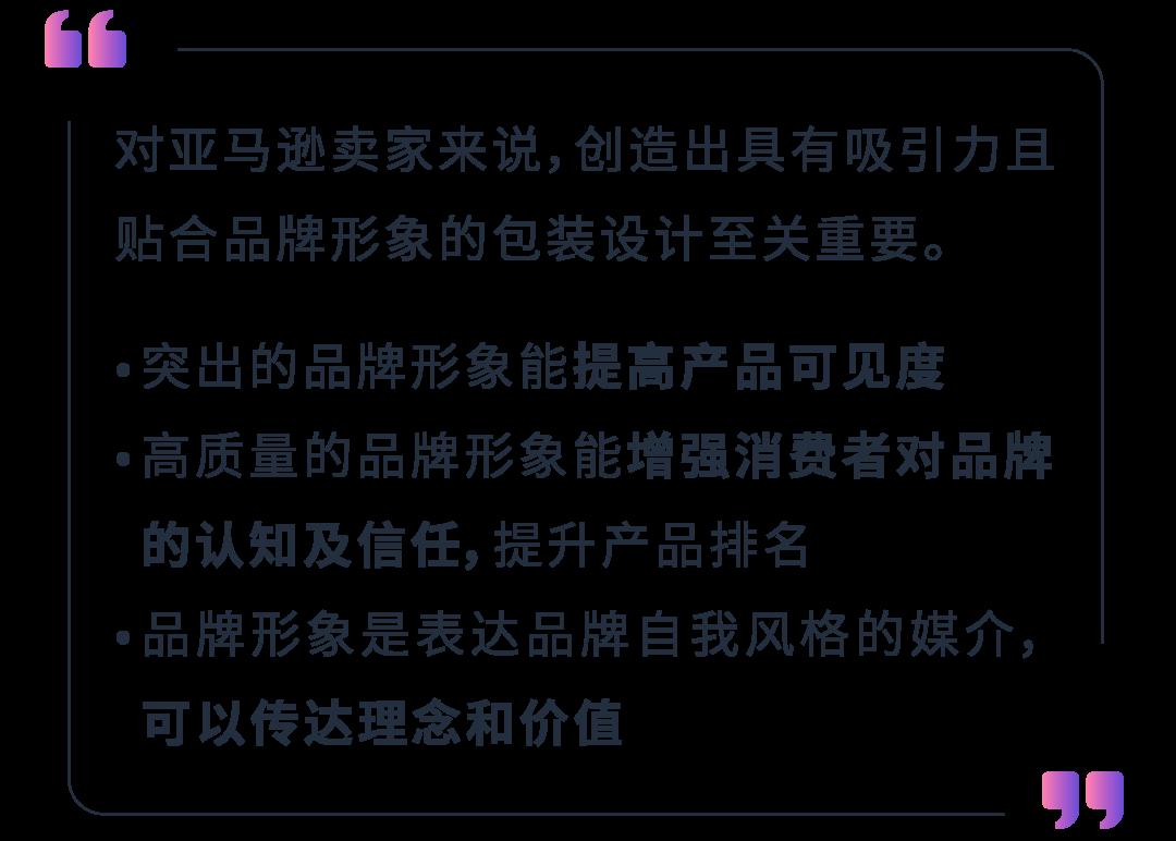 華麗轉身，俘獲TA 的心