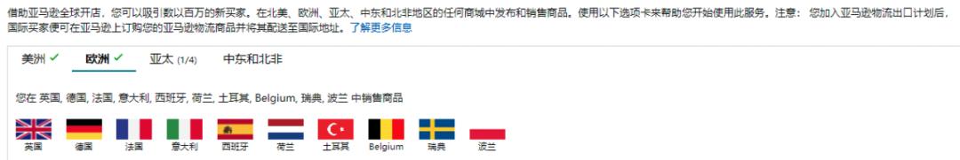 時尚賣家注意！亞馬遜前沿趨勢潮流洞見，請查收