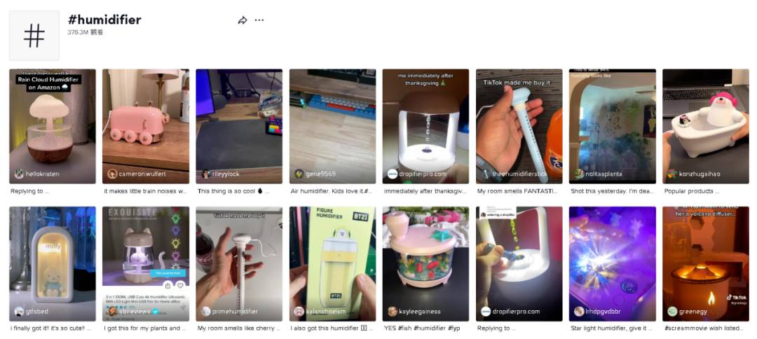爆火TikTok！亞馬遜售罄？“會下雨”的加溼器剛剛下證，選品請繞道！