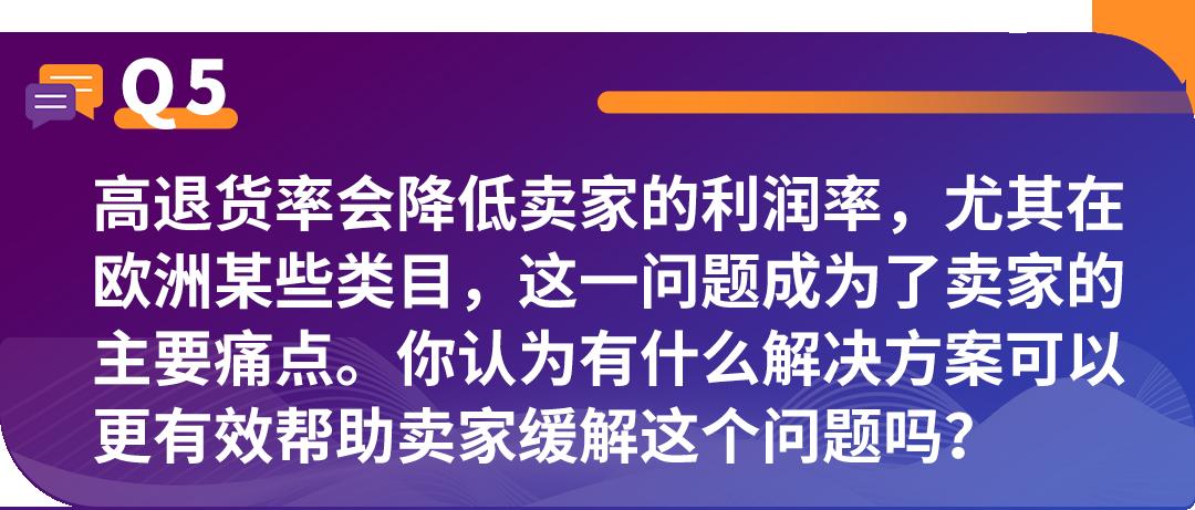 時尚賣家注意！亞馬遜前沿趨勢潮流洞見，請查收