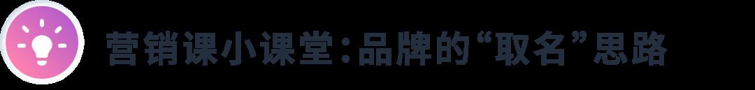 華麗轉身，俘獲TA 的心