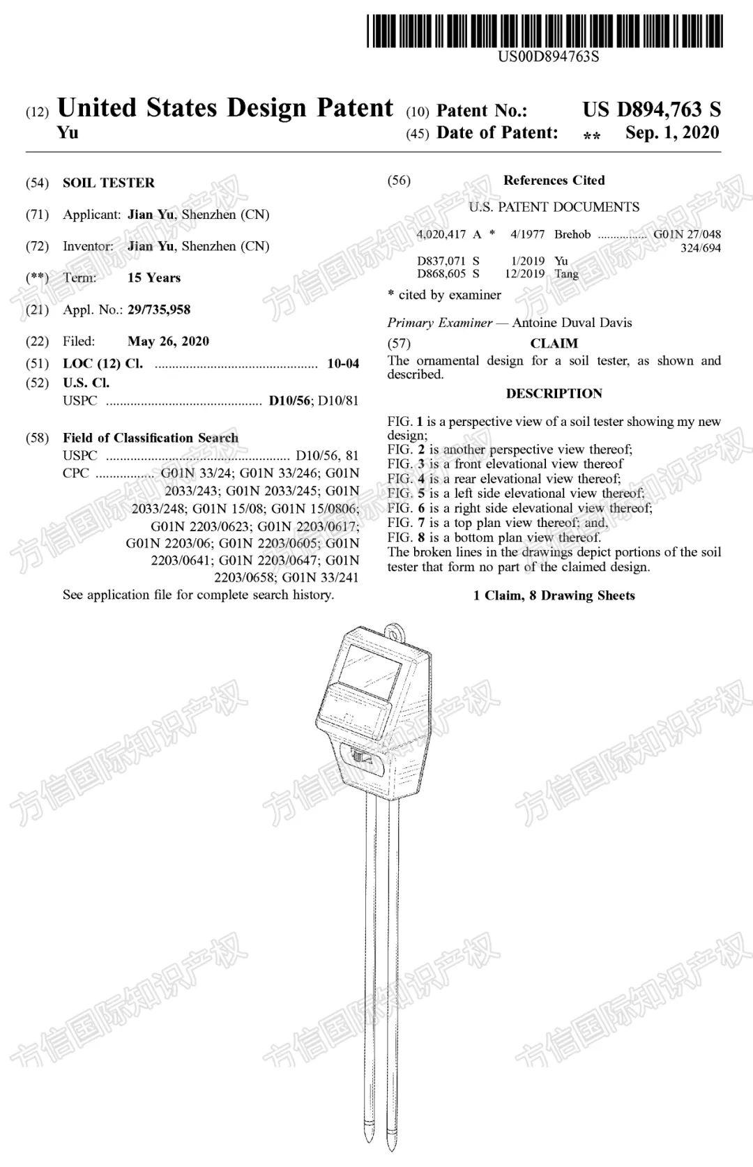 TikTok熱度50億！亞馬遜更是賣到脫銷！警惕這類產品陷入侵權風暴