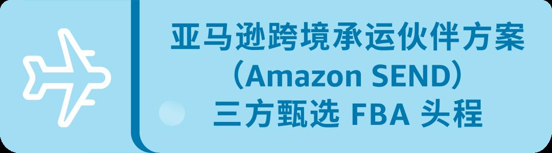 獨家！零距離“看”亞馬遜供應鏈整體解決方案，都給我看！