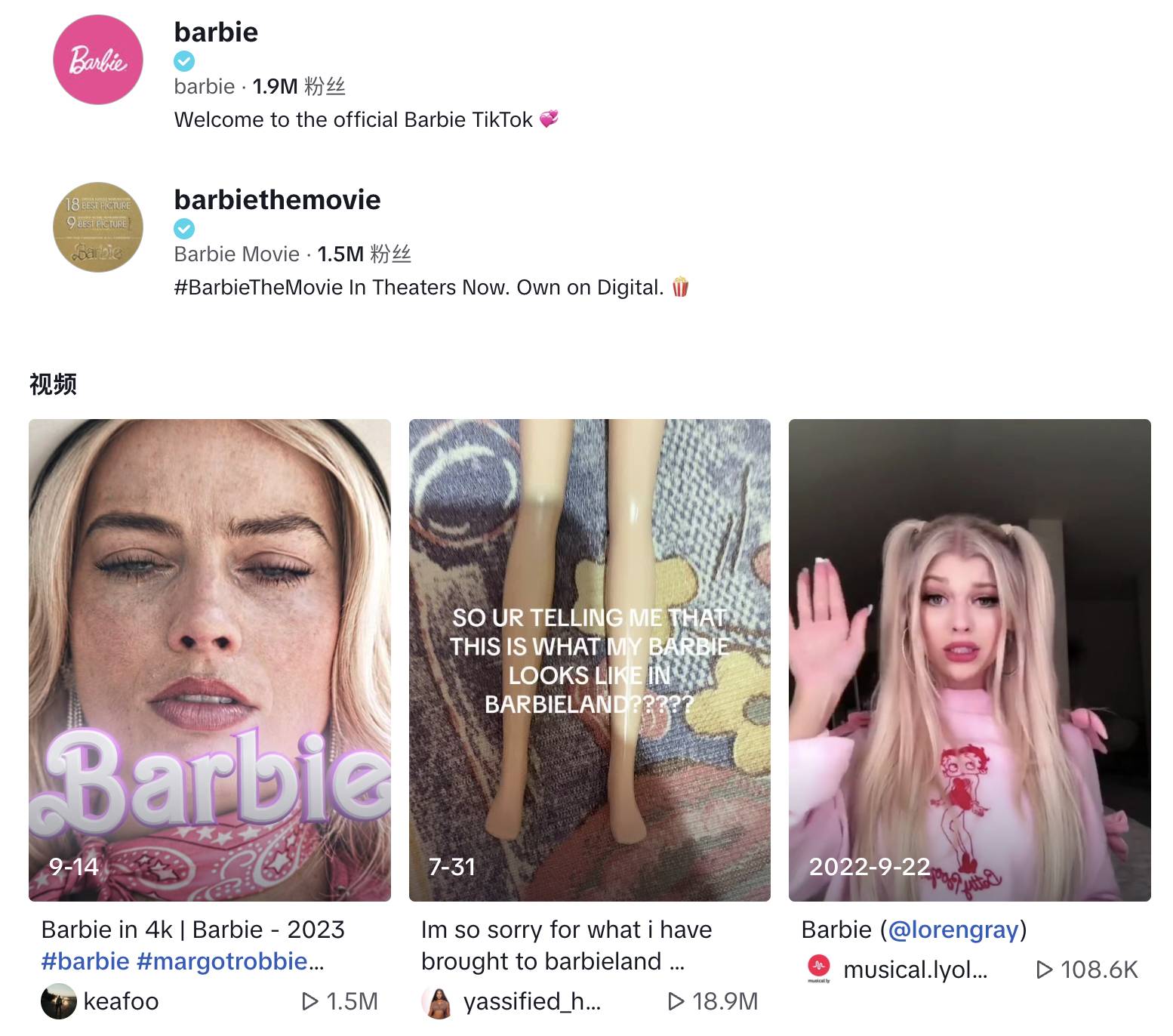 “二次元”收藏卡火銷美國TikTok，頭部小店月入數百萬美元！潮玩文化如何借TikTok出海？