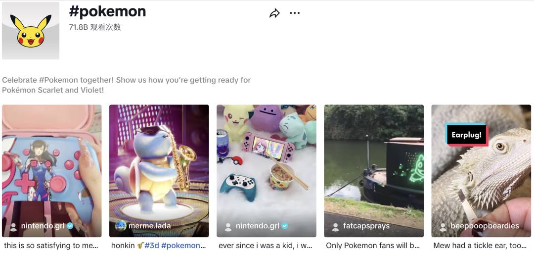 “二次元”收藏卡火銷美國TikTok，頭部小店月入數百萬美元！潮玩文化如何借TikTok出海？