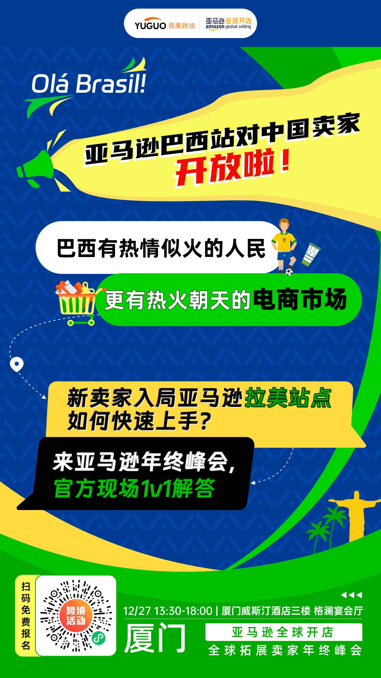 亞馬遜虛假評論氾濫，研究結果竟然是這樣的......