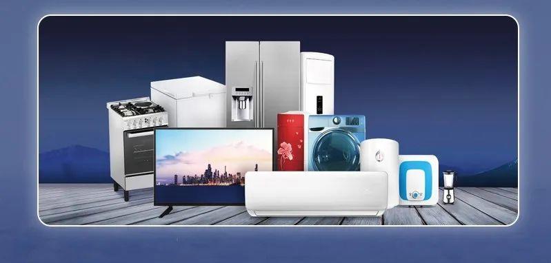 深耕尼日利亞18年，SKYRUN在Jumia開啓電商新篇章