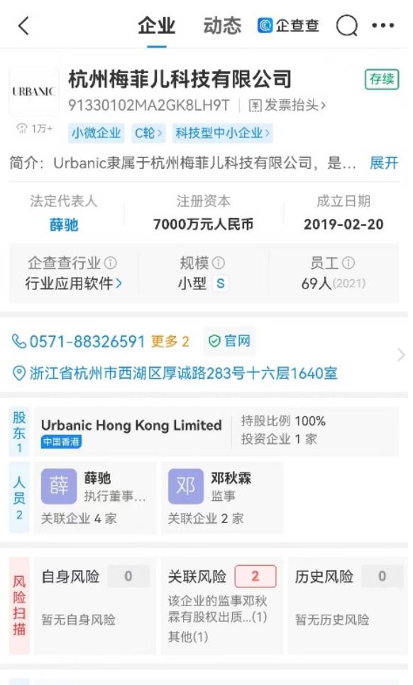 SHEIN最有“爆發力”的對手含着金鑰匙出生