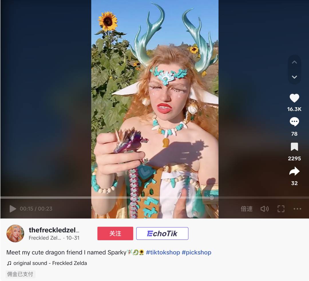 高毛利“龍蛋”玩具火銷TikTok，美國小店靠3D打印營收近百萬美元！