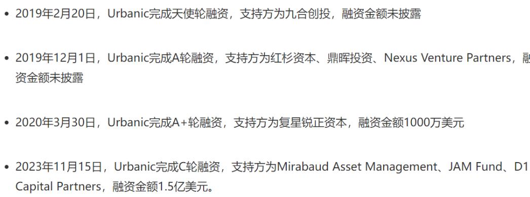 SHEIN最有“爆發力”的對手含着金鑰匙出生