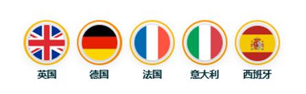 主打一個“贏” 2024最新賣家成長攻略助你贏在亞馬遜大歐洲