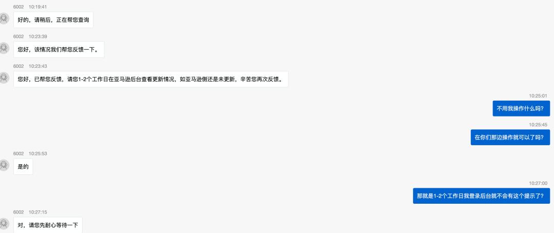 突發，已有賣家資金被扣！亞馬遜多站點出現KYC收款審覈！