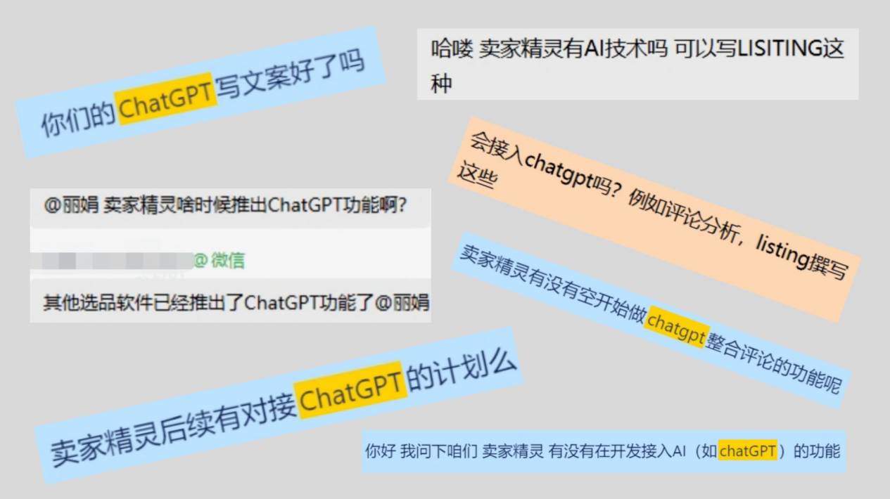 擔心自己被AI替代？來看看ChatGPT如何爲亞馬遜人所用