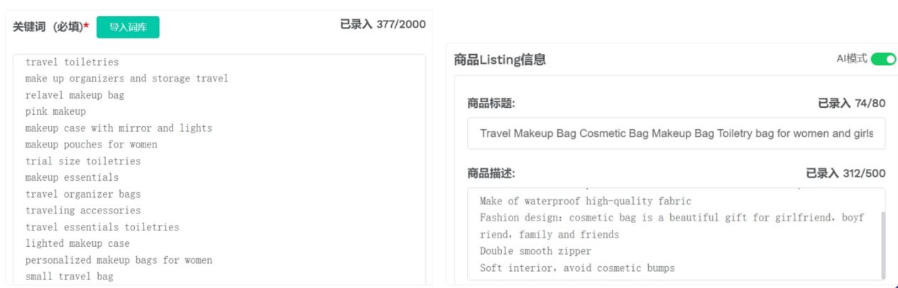 擔心自己被AI替代？來看看ChatGPT如何爲亞馬遜人所用