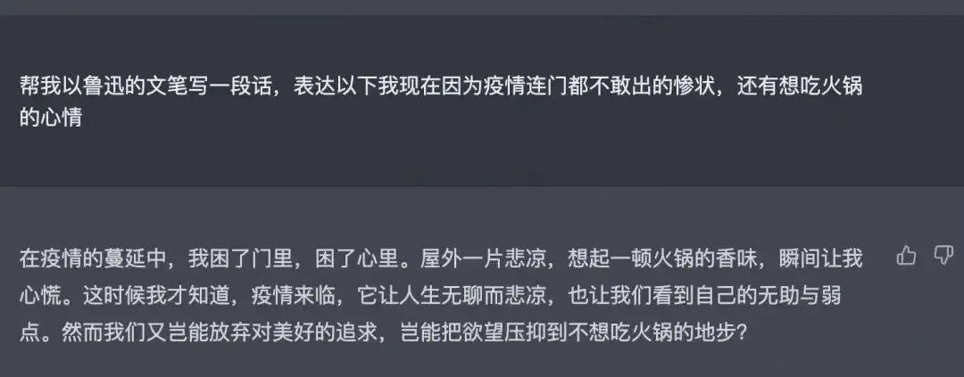 擔心自己被AI替代？來看看ChatGPT如何爲亞馬遜人所用