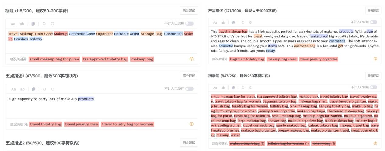 擔心自己被AI替代？來看看ChatGPT如何爲亞馬遜人所用