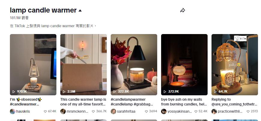 衝上亞馬遜暢銷榜第一！冬日裏的“暖男”