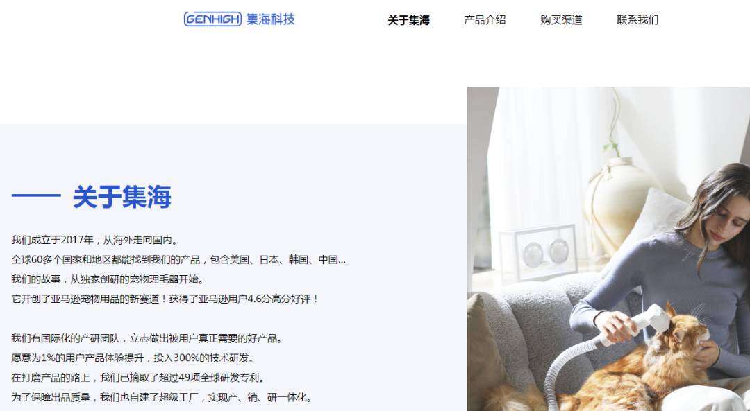 深圳大賣逆天改命，從瀕臨破產做到類目第一