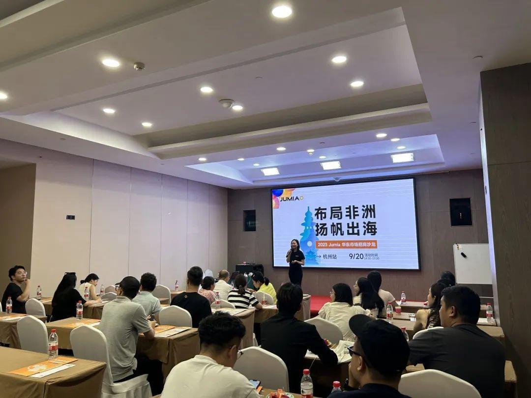 元旦快樂！Jumia 2023的精彩瞬間回顧~