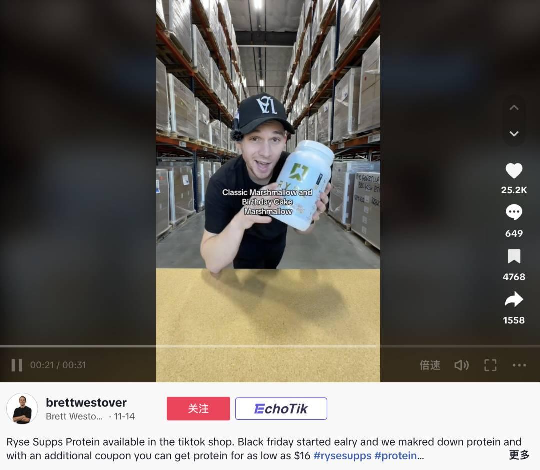 雙月GMV近千萬美金！健身博主靠個人IP在TikTok美國站賣出一個運動補劑新品牌！