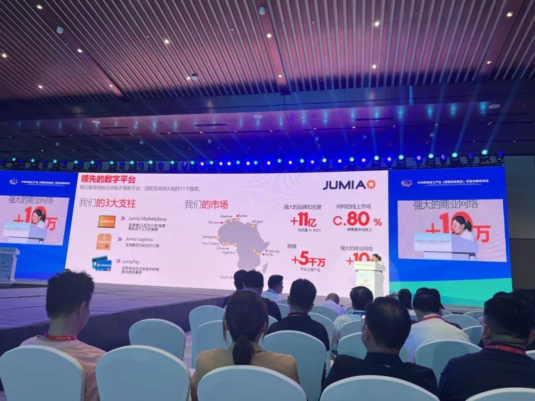 元旦快樂！Jumia 2023的精彩瞬間回顧~