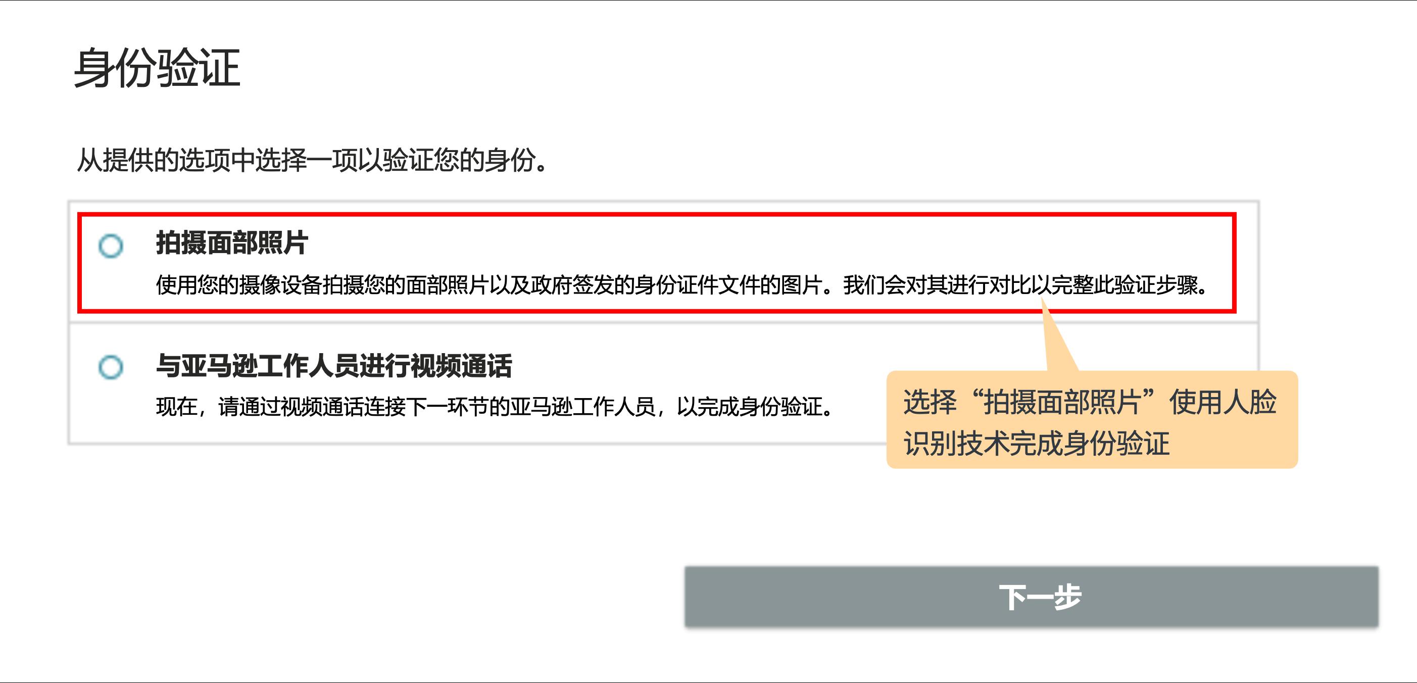 【跨境大事件】2024年新政策新功能新機遇一網打盡——亞馬遜多站點要求KYC審覈？巴西站開放入駐！