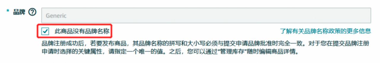 【跨境大事件】2024年新政策新功能新機遇一網打盡——亞馬遜多站點要求KYC審覈？巴西站開放入駐！