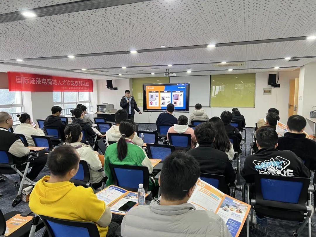 元旦快樂！Jumia 2023的精彩瞬間回顧~
