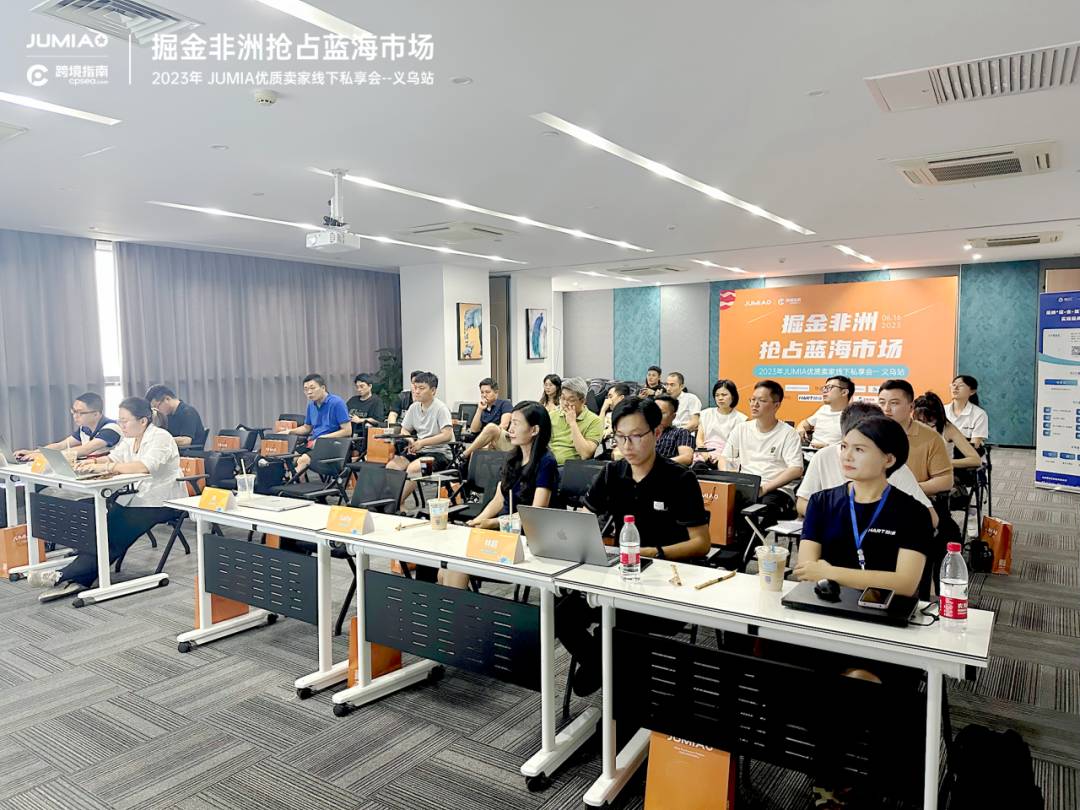 元旦快樂！Jumia 2023的精彩瞬間回顧~