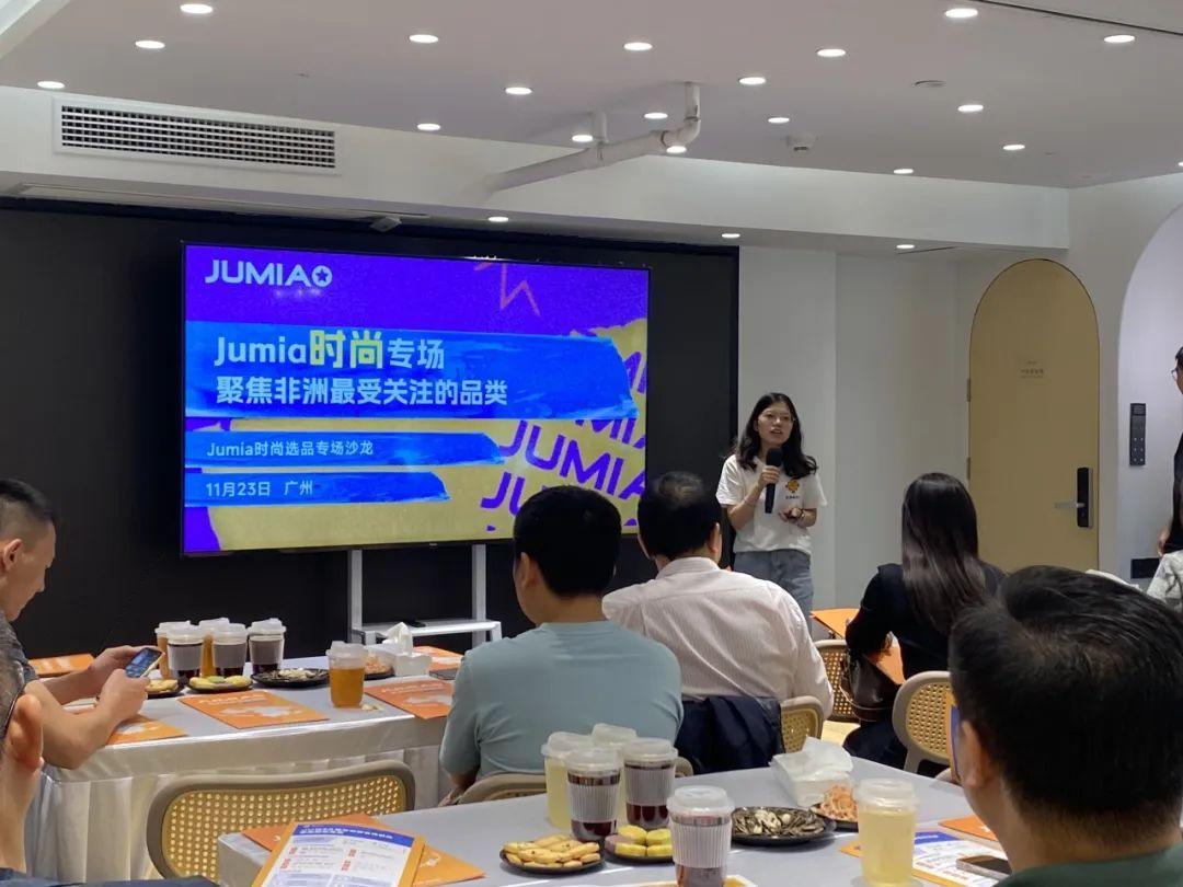 元旦快樂！Jumia 2023的精彩瞬間回顧~
