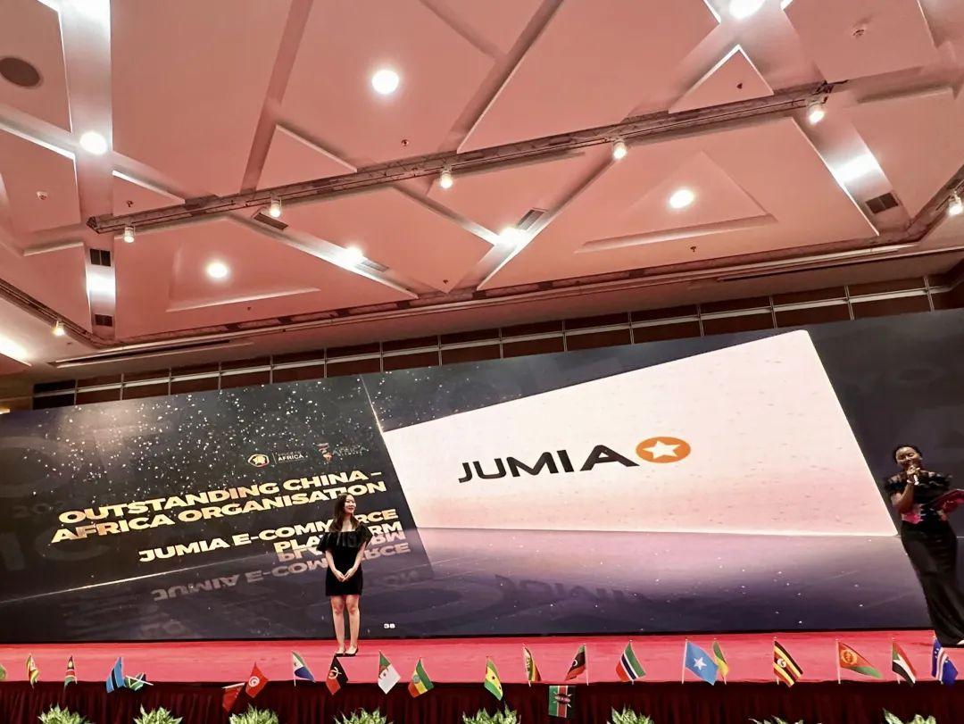 元旦快樂！Jumia 2023的精彩瞬間回顧~