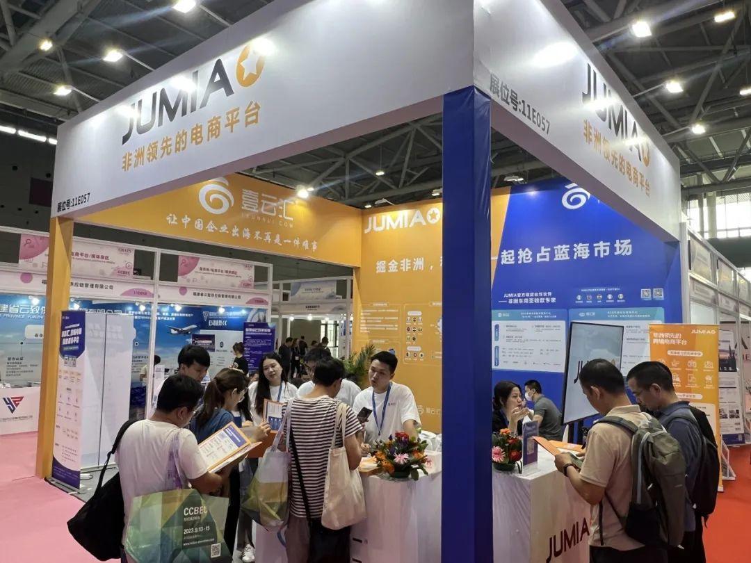 元旦快樂！Jumia 2023的精彩瞬間回顧~