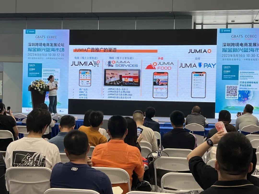 元旦快樂！Jumia 2023的精彩瞬間回顧~