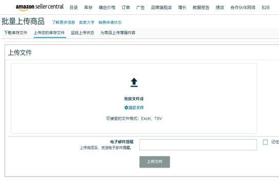 重要提醒｜亞馬遜新版Listing打分表即日起執行！立即自測分數