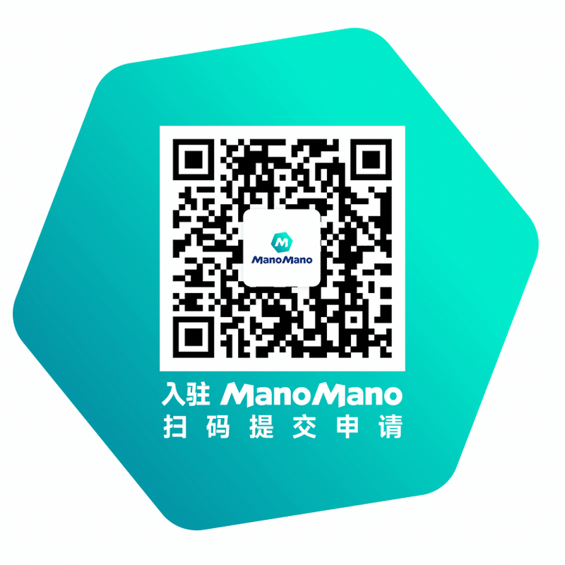 ManoMano：2024平臺政策風向與新機遇盤點