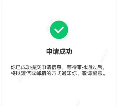 亞馬遜店鋪子賬號如何管理？