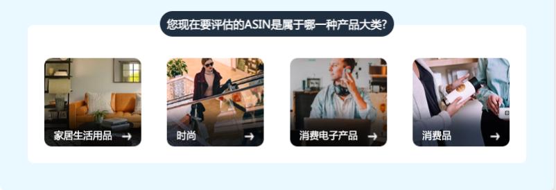 重要提醒｜亞馬遜新版Listing打分表即日起執行！立即自測分數
