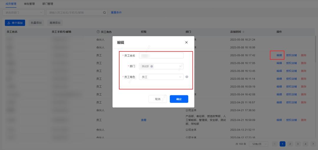 亞馬遜店鋪子賬號如何管理？