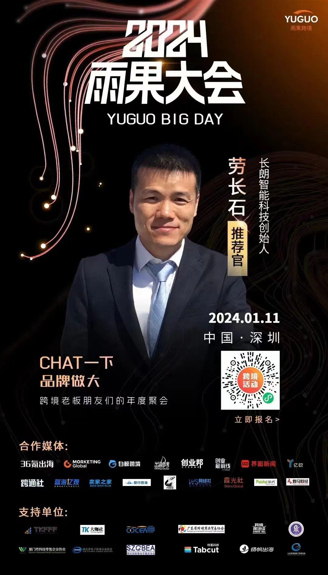 新公司法來了！賣家對5年期限的困惑