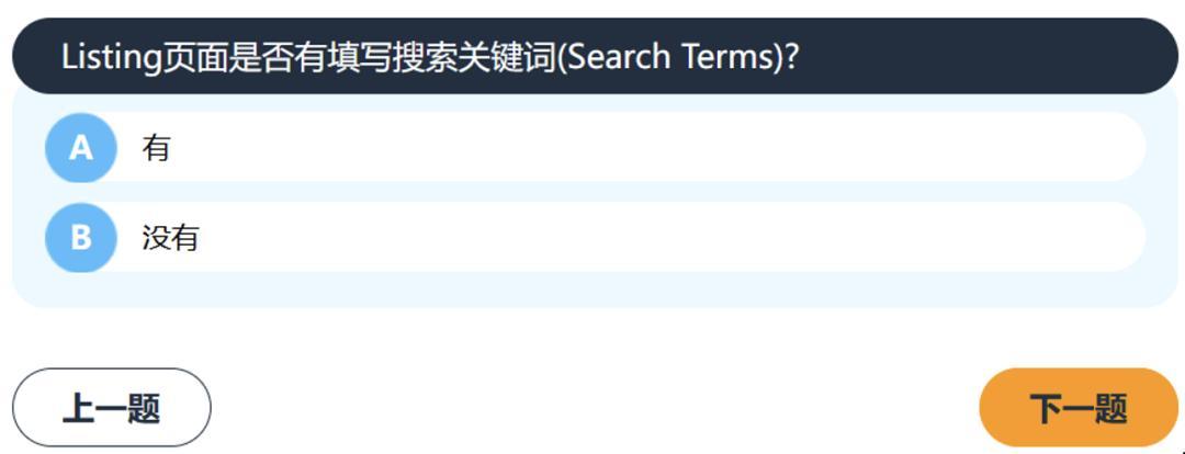 重要提醒｜亞馬遜新版Listing打分表即日起執行！立即自測分數