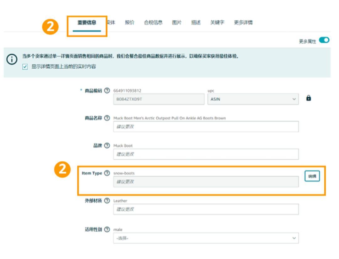 重要提醒｜亞馬遜新版Listing打分表即日起執行！立即自測分數