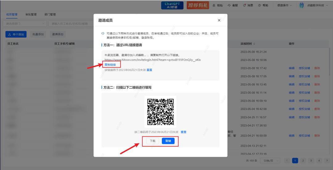 亞馬遜店鋪子賬號如何管理？
