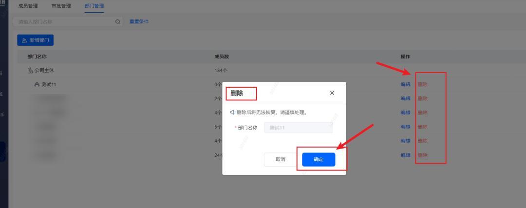 亞馬遜店鋪子賬號如何管理？