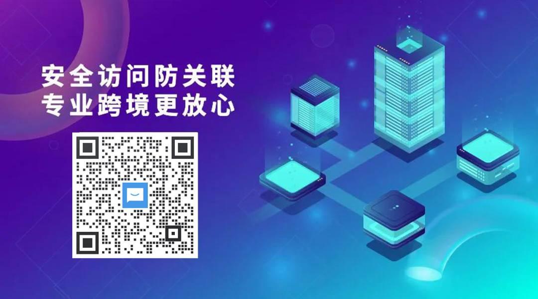 亞馬遜店鋪子賬號如何管理？