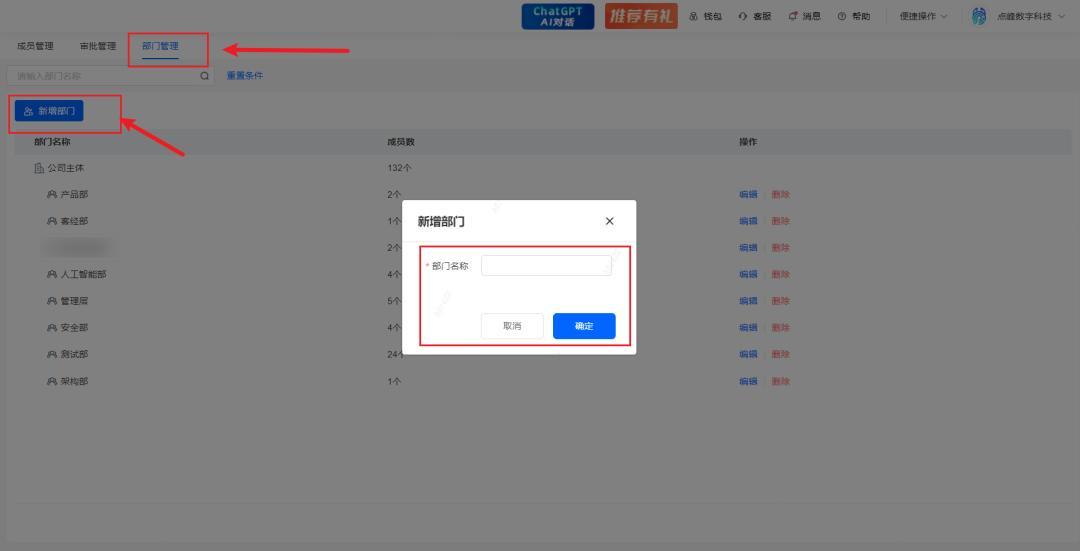 亞馬遜店鋪子賬號如何管理？