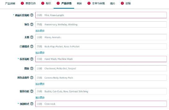 重要提醒｜亞馬遜新版Listing打分表即日起執行！立即自測分數