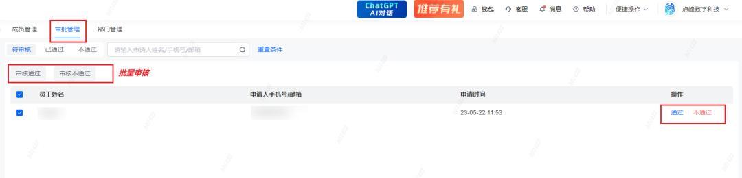 亞馬遜店鋪子賬號如何管理？