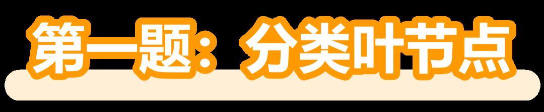 重要提醒｜亞馬遜新版Listing打分表即日起執行！立即自測分數